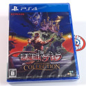 Akumajou Dracula Castlevania Anniversary Collection PS4 Japan [Game in English/SuperDeluxe] New