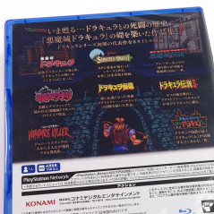 Akumajou Dracula Castlevania Anniversary Collection PS4 Japan [Game in English/SuperDeluxe] New