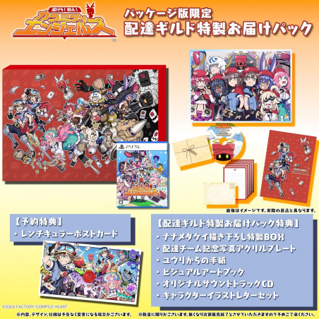 Calamity Angels: Special Delivery [Limited Edition] +Bonus Switch Japan New (RPG)