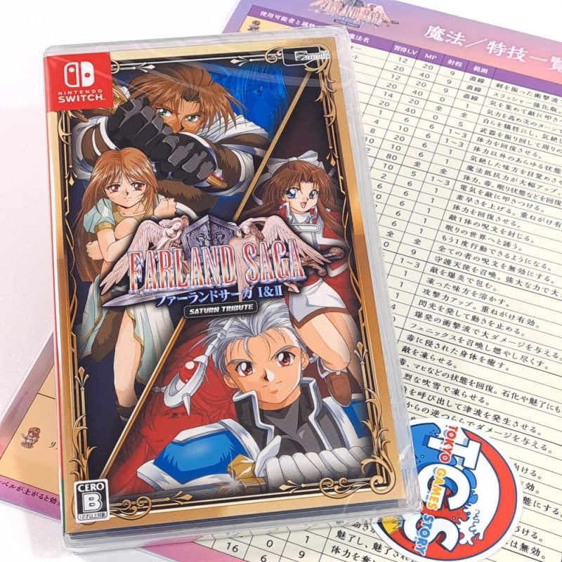 Farland Saga I & II Saturn Tribute Nintendo Switch Japan (RPG) New Farland Saga I & II Saturn Tribute Nintendo Switch Japan (RPG) New