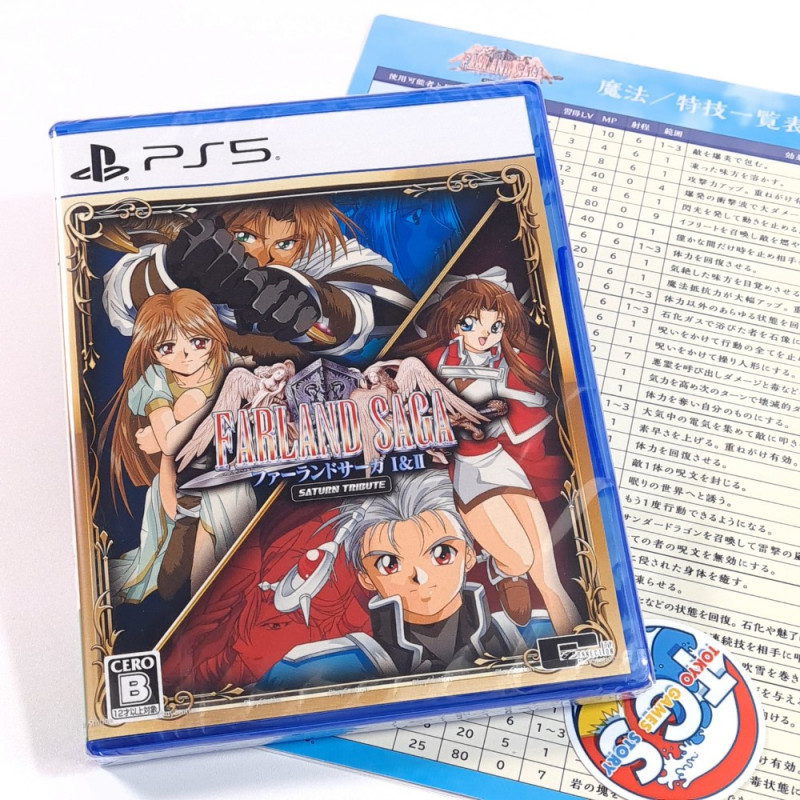 Farland Saga I & II Saturn Tribute PS5 Japan (RPG) New Farland Saga I & II Saturn Tribute PS5 Japan (RPG) New