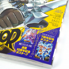 V-Jump [August 2025] Japanese Magazine NEW with VJ Limited Cards! Naruto, Boruto, Dragon Ball Super...