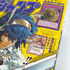 V-Jump [August 2025] Japanese Magazine NEW with VJ Limited Cards! Naruto, Boruto, Dragon Ball Super...