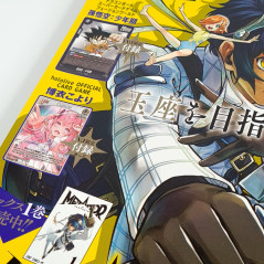 V-Jump [August 2025] Japanese Magazine NEW with VJ Limited Cards! Naruto, Boruto, Dragon Ball Super...