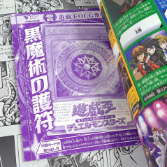 V-Jump [August 2025] Japanese Magazine NEW with VJ Limited Cards! Naruto, Boruto, Dragon Ball Super...