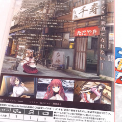 Bitter Smile Nintendo Switch Japan Game New [Bishoujo / Entergram]
