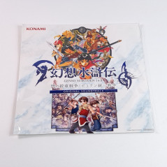 Suikoden I & II Gate Rune / Dunan Unification Wars Original Soundtrack (9-CDs Box OST) Japan NEW
