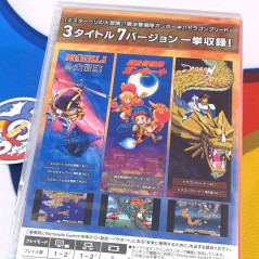 Irem Collection Volume 3 Switch Japan New (Multi-Language/Shmup Shoot'em up)