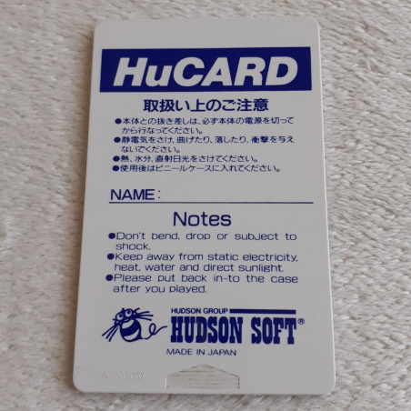 Be Ball (Hucard Only) Nec PC Engine Hucard Japan Ver. PCE Beball