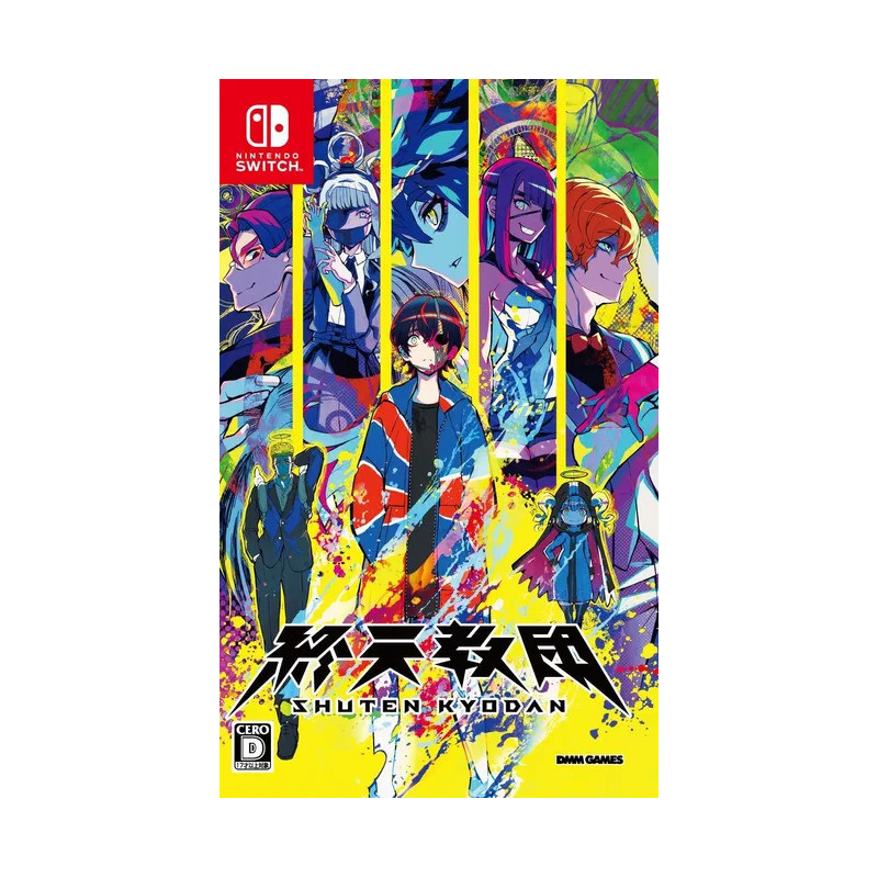 Shuten Kyodan Switch Japan [Multi-Language/Action] Preorder/Précommande