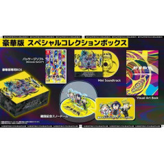 Shuten Kyodan Switch Japan Limited Edition [Multi-Language/Action] Preorder/Précommande