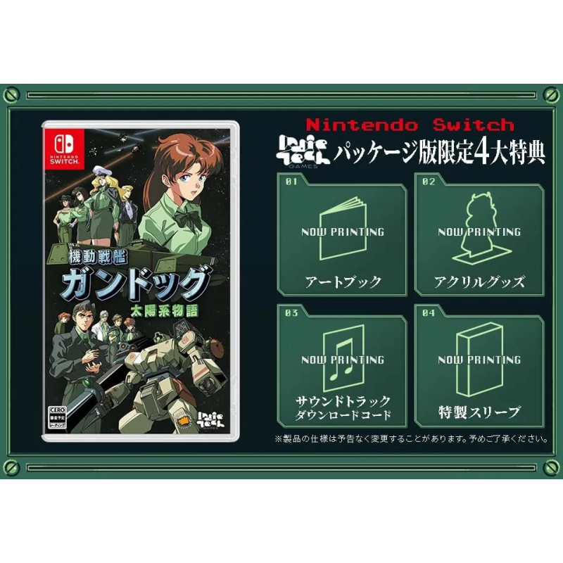 Stories from Sol: The Gun-Dog Switch Japan [Multi-Language/Visual Novel] Preorder/Précommande