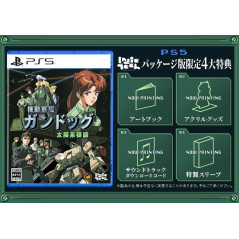 Stories from Sol: The Gun-Dog PS5 Japan [Multi-Language/Visual Novel] Preorder/Précommande