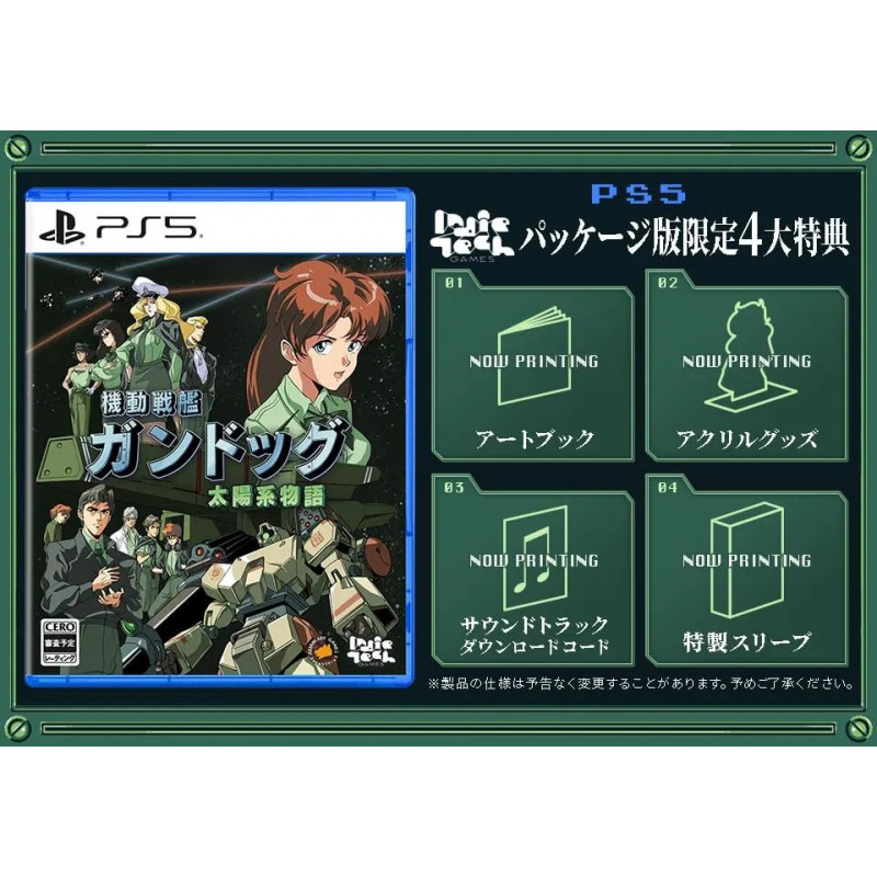 Stories from Sol: The Gun-Dog PS5 Japan [Multi-Language/Visual Novel] Preorder/Précommande