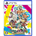 Class of Heroes 1,2&3 Remaster Collection PS5 Japan [RPG] Preorder/Précommande