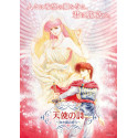 Tenshi no Uta: Shiroki Tsubasa no Inori Switch Japan [RPG] Preorder/Précommande