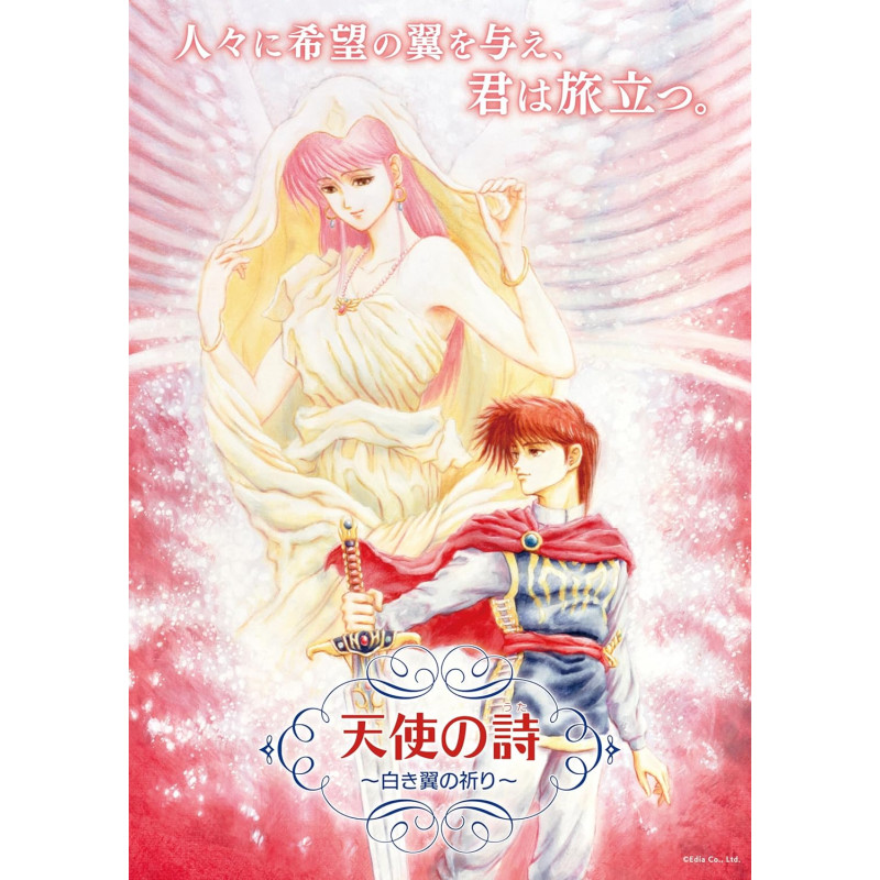 Tenshi no Uta: Shiroki Tsubasa no Inori Switch Japan [RPG] Preorder/Précommande