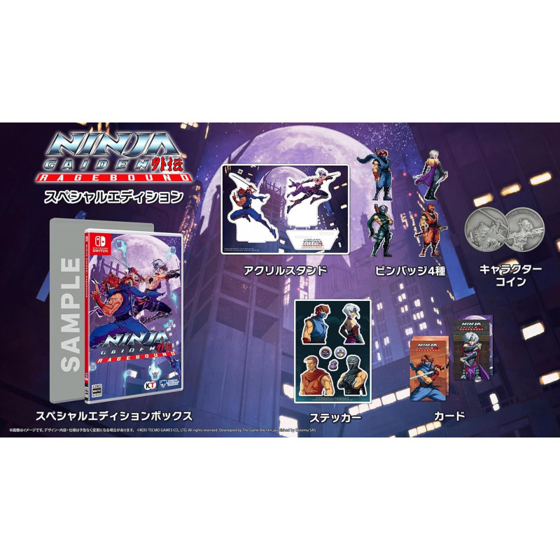 Ninja Gaiden: Ragebound Switch Special Edition [Multi-Language] Preorder/Précommande