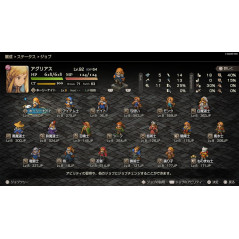 Final Fantasy Tactics: The Ivalice Chronicles Switch Deluxe Edition (Preorder/Précommande)
