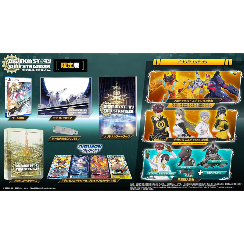 Digimon Story: Time Stranger PS5 Japan Limited Edition [Action RPG] Preorder/Précommande