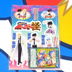 Saikyo JUMP August 2025 Japanese Shueisha Magazine Revue NEW +Bonus (One Piece, Dragon Ball...)