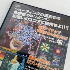 翼神 -GIGAWING GENERATIONS- Playstation PS2 Japan Ver. Taito Shmup