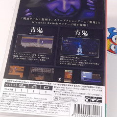 Aooni Collector's Edition Switch Japan New (Multi-Language/Horror/Ao Oni)