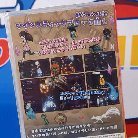 Uta to Mori no Youkai Yashiki Nintendo Switch Japan (Action) NEW