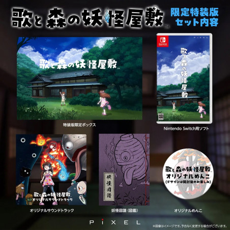 Uta to Mori no Youkai Yashiki [Limited Edition] Switch Japan (Action) NEW