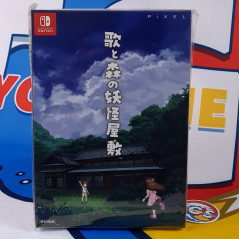 Uta to Mori no Youkai Yashiki [Limited Edition] Switch Japan (Action) NEW