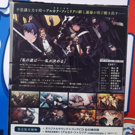 La storia della Arcana Famiglia: Rinato Switch Japan Limited Edition [Otome] NEW