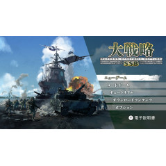 Daisenryaku SSB PS5 Japan Ver. Physical Game [Simulation/Tactical] NEW/NEUF
