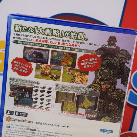 Daisenryaku SSB PS5 Japan Game New [War Simulation/Tactical]