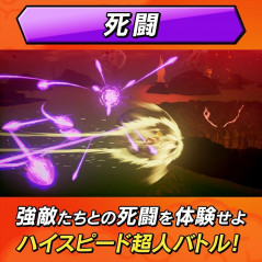 copy of Daisenryaku SSB PS5 Japan Ver. Physical Game [Simulation/Tactical] NEW/NEUF