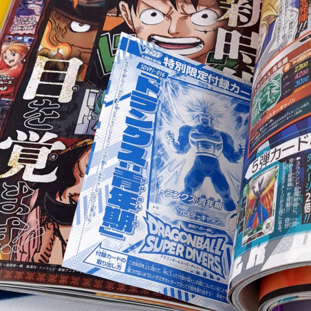 V-Jump [September 2025] Japanese Magazine NEW with VJ Limited Cards! Naruto, Boruto, Dragon Ball Super...