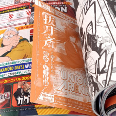 V-Jump [September 2025] Japanese Magazine NEW with VJ Limited Cards! Naruto, Boruto, Dragon Ball Super...