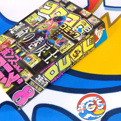 Japanese Monthly Magazine CoroCoro Comic August 2025 Issue +BonusSet New