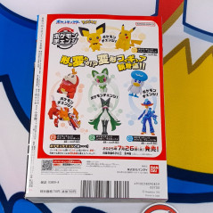 Japanese Monthly Magazine CoroCoro Comic August 2025 Issue +BonusSet New
