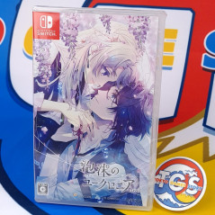 Utakata no Uchronia: trail Switch Japan Version [Otome Game] NEW