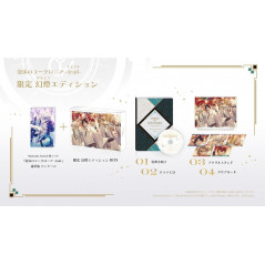 Utakata no Uchronia: trail Switch Japan Version (Limited Edition) [Otome Game] NEW