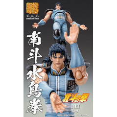 Fist of the North Star Rei Super Action Statue Figure Figurine Japan New