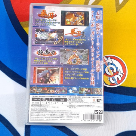 Akai Katana Shin SWITCH Japan Used (Game In Multi-Languages/Action Adventure)