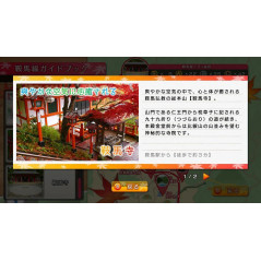 Japanese Rail Sim: Journey to Kyoto - Best Collection Switch Japan [Simulation] NEW