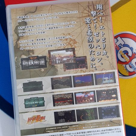 Steel Empire Chronicles Nintendo Switch Japan (Shoot'em up) NEW