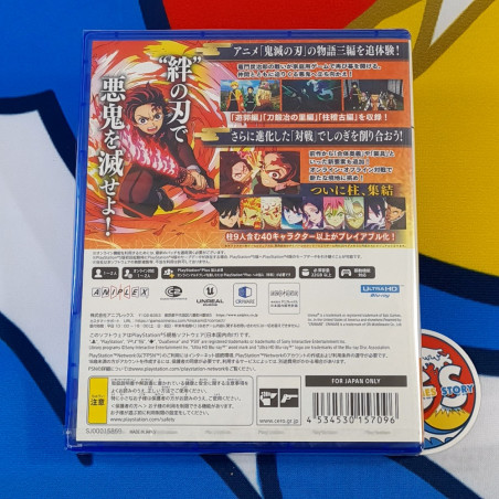 Demon Slayer: Kimetsu no Yaiba - Hinokami Keppuutan 2 PS5 Japan [Fighting] NEW