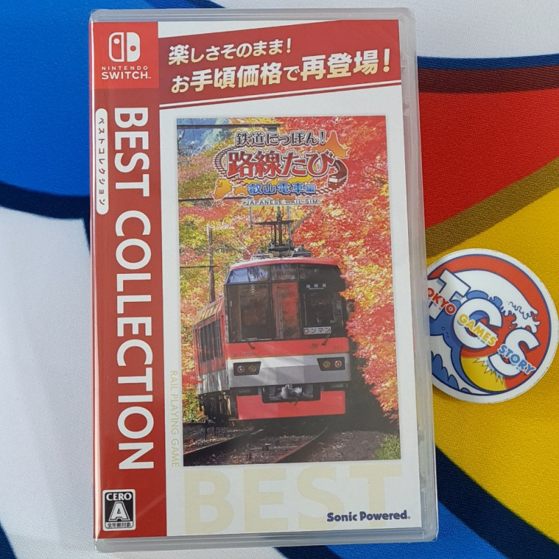 Japanese Rail Sim: Journey to Kyoto - Best Collection Switch Japan [Simulation] NEW