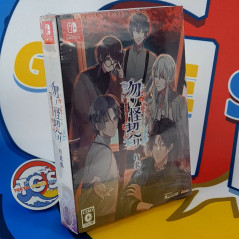 Mononoke Chigiri Nintendo Switch Japan Ed. Special Edition [Otome Game/Takuyo] NEW
