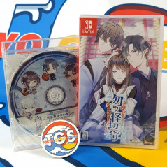 Mononoke Chigiri Nintendo Switch Japan Ed. Physical Game [Otome Game/Takuyo] NEW