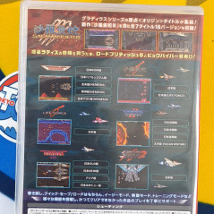 Gradius Origin Collection Nintendo Switch Japan (Multi-Languages/Shoot'em up) New