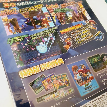 Cotton Guardian Force Saturn Tribute Special Edition SWITCH JAP Game In English Ver.NEW SUCCESS SHMUP SHOOT THEM UP Nintendo